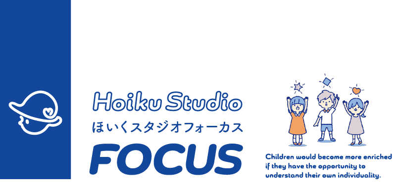 ほいくスタジオフォーカスのロゴ