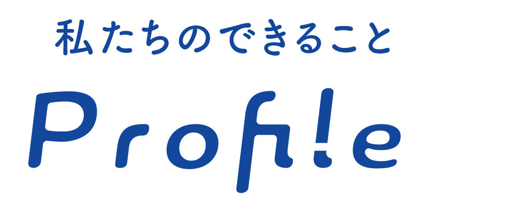 ほいくスタジオフォーカスのお知らせピックアップ
