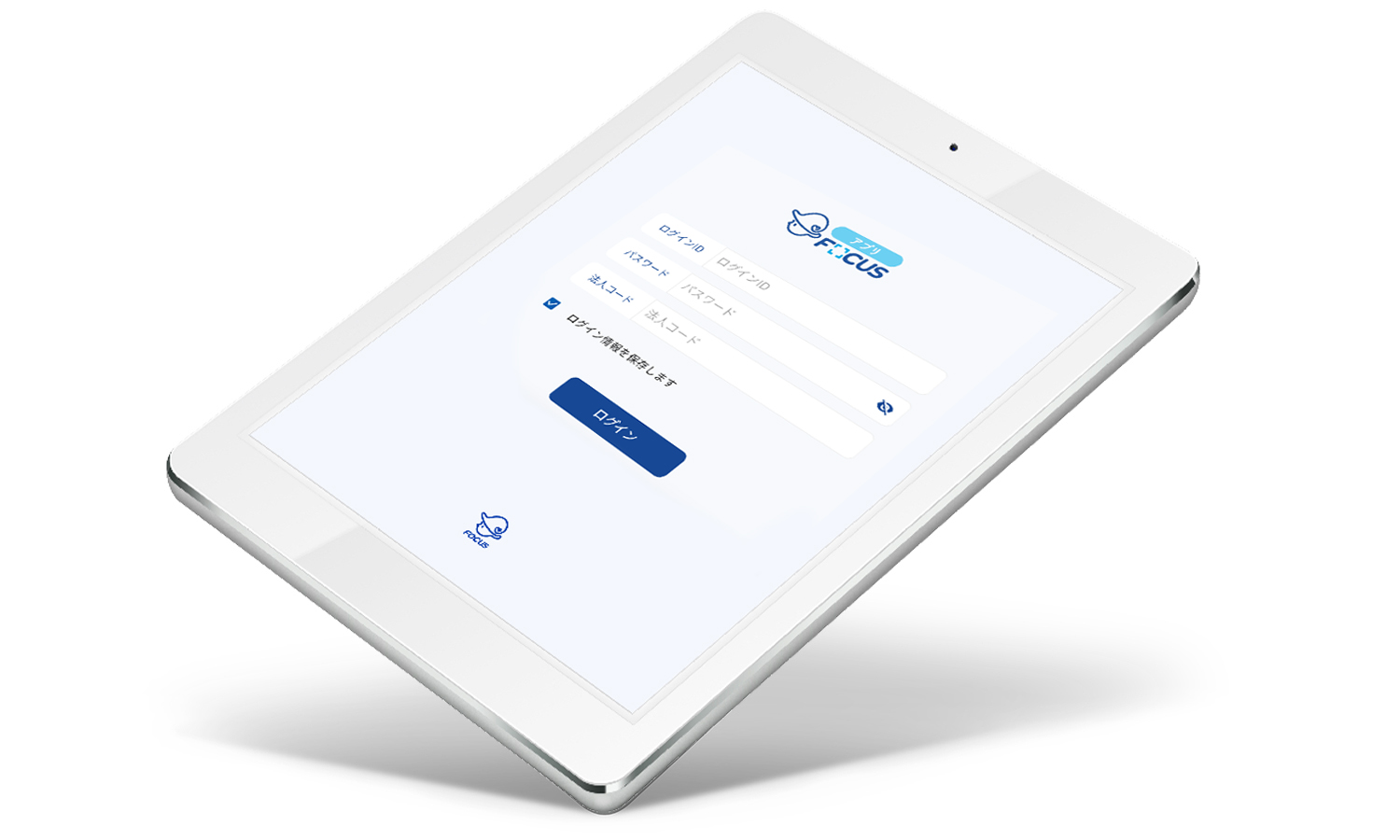 NPO法人フォーカスワンチャイルドのFOCUSシート